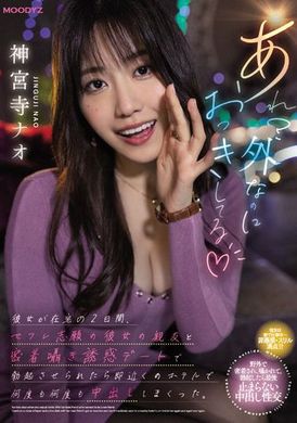 midv-168The girlfriend and friend who wants to be a cannon friend is close to the temptation for several times. - AV大平台-Chinese Subtitles, Adult Films, AV, China, Online Streaming