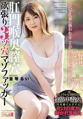 mism-247Anal deep throat, shaking M3 acupoint, vertical sexual intercourse, piano piano clothing - AV大平台-Chinese Subtitles, Adult Films, AV, China, Online Streaming