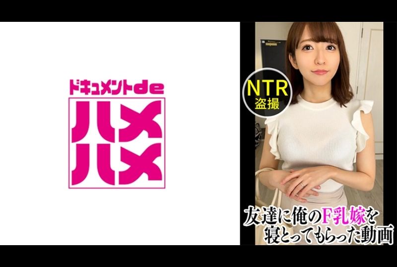 498ddh-095The goddess of the goddess of college, the soft busty wife, was tried to sleep with NTR by the same level ... [Warm (26)/marriage for 3 years] - AV大平台-Chinese Subtitles, Adult Films, AV, China, Online Streaming