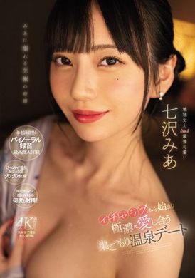 midv-174The very strong love that started from the hot love - AV大平台-Chinese Subtitles, Adult Films, AV, China, Online Streaming