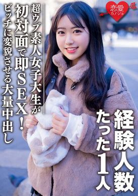 erofv-088Amateur female college student [limited] Hime 22 years old, 1 person with experience, SEX immediately after meeting a super cute introverted girl for the first time! Massive cumshots turn innocent gir... - AV大平台-Chinese Subtitles, Adult Films, AV, China, Online Streaming
