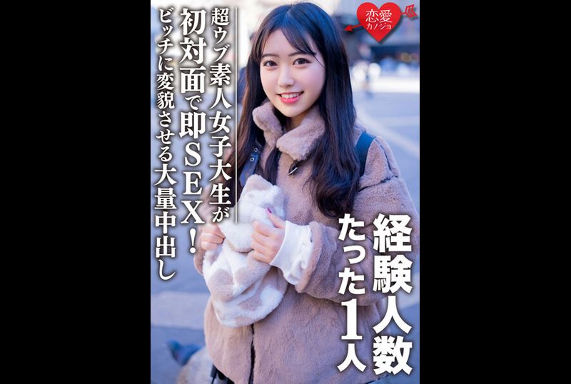 erofv-088Amateur female college student [limited] Hime 22 years old, 1 person with experience, SEX immediately after meeting a super cute introverted girl for the first time! Massive cumshots turn innocent gir... - AV大平台-Chinese Subtitles, Adult Films, AV, China, Online Streaming