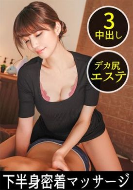 498ddh-097[Small face &amp; slender legs, big breasts beauty girl, just perfect? I was a little shy at first but became very close and lively as we chatted! infatuated with you. ]The elder sister in charge is so cu... - AV大平台-Chinese Subtitles, Adult Films, AV, China, Online Streaming