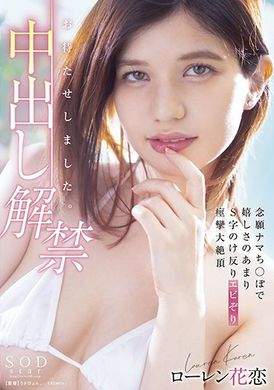 stars-653Keep everyone waiting. Creampie lifts the ban because of her wish-fulfilling bare cock, she is so happy that she pumped her back behind the S-shaped arch, and Lauren Hanami - AV大平台-Chinese Subtitles, Adult Films, AV, China, Online Streaming