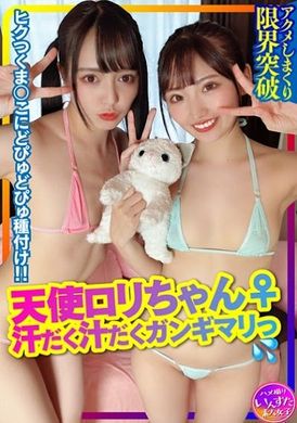 413instc-301【Full SEX! 】Angel Lolita♀ 2 People VS Muscular Boys Corps [5P] Tears and sweaty hardcore sex, natural beauty sex shooting boundaries break through the climax! - AV大平台-Chinese Subtitles, Adult Films, AV, China, Online Streaming
