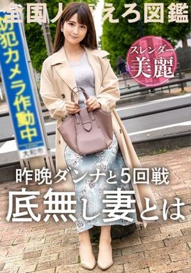 336knb-214[Intense and glamorous waist] [Want to try professional sex] SEX 5 times yesterday! Dissatisfied Wife Appears! The cock is bigger than the husband&#039;s, thick sex, slim body, cramping orgasm! at Yamato C... - AV大平台-Chinese Subtitles, Adult Films, AV, China, Online Streaming