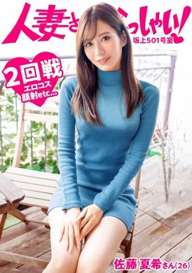 336knb-217【KANBi New Series】Wives who made their AV debut without being known by their neighbors! Calling an Elegant Wife to Home for AV Photography! Married for 3 years, still full of sexual desire... Debut... - AV大平台-Chinese Subtitles, Adult Films, AV, China, Online Streaming
