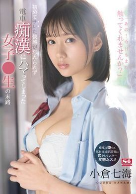 ssis-519I can&#039;t forget the thrill of being bullied for the first time, the end of the schoolgirl who was addicted to the trampy sex - AV大平台-Chinese Subtitles, Adult Films, AV, China, Online Streaming
