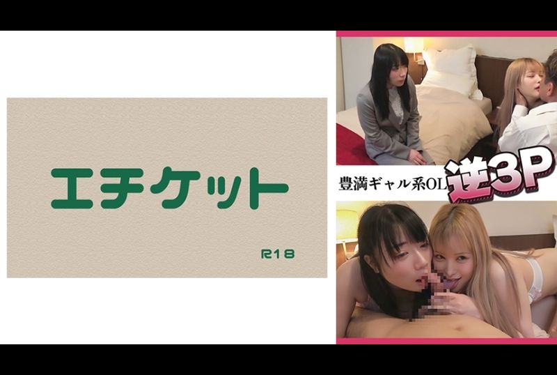 274dht-0554Busty girl OL reverse 3P - AV大平台-Chinese Subtitles, Adult Films, AV, China, Online Streaming