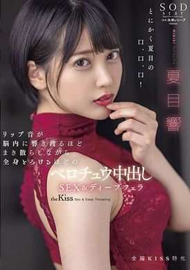 stars-707The sound of lips kissing echoes in the head, and the whole body melts, sticky creampie SEX &amp; deep throat blowjob Hibiki Natsume - AV大平台-Chinese Subtitles, Adult Films, AV, China, Online Streaming