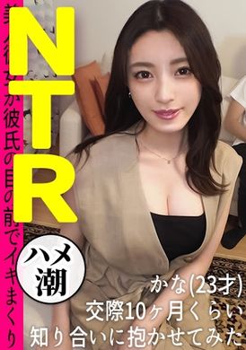498ddh-105Trying to give the precious super slim and super beautiful girlfriend to a friend to have sex with... [Jana (23) / dating for 10 months] - AV大平台-Chinese Subtitles, Adult Films, AV, China, Online Streaming