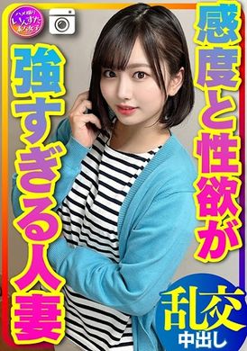 413instc-314[Offline Wife Dating] 27-year-old beautiful girl wife Orgy 2-person group Ultra-erotic sensitive wife The orgasm is not only the best in pregnancy under the hardcore SEX of the sex expert. completely... - AV大平台-Chinese Subtitles, Adult Films, AV, China, Online Streaming