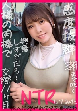 498ddh-107Trying to make a super cute girlfriend have sex with relatives and friends NTR... [Minami (24) / 11th month of dating] - AV大平台-Chinese Subtitles, Adult Films, AV, China, Online Streaming