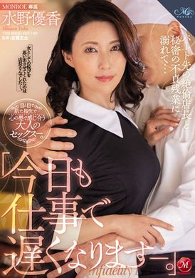roe-102Today I also went back late because of work and the peerless manager of the part-time job office indulged in secret infidelity to work overtime... - AV大平台-Chinese Subtitles, Adult Films, AV, China, Online Streaming