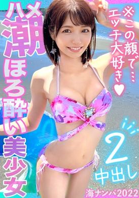 300maan-817【Beach chat 2022】Pure skin whitening JD → In fact, he is always acting as a well-behaved libido devil! After taking off the swimsuit, the sexy peach buttocks are revealed! - AV大平台-Chinese Subtitles, Adult Films, AV, China, Online Streaming