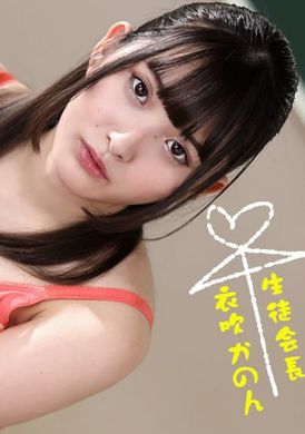 073022_001-1ponThe newly appointed female teacher caused a bad influence on the students because her body was too erotic! - AV大平台-Chinese Subtitles, Adult Films, AV, China, Online Streaming