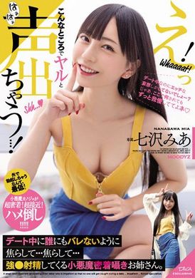 midv-217After a re-focused mania, I was forced to ejaculate. - AV大平台-Chinese Subtitles, Adult Films, AV, China, Online Streaming