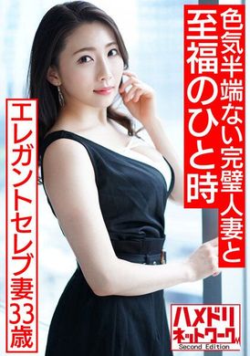 hmdnv-519[Despicable incest of the upper-class citizens] The intimate influence of the 33-year-old elegant and wealthy wife&#039;s clinging sex with a super-sexy perfect wife flows out [Perfect SEX with a perfect w... - AV大平台-Chinese Subtitles, Adult Films, AV, China, Online Streaming