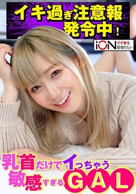422ion-0128Going to a hotel sex shoot with a man you met for the first time on a dating app without telling her boyfriend - AV大平台-Chinese Subtitles, Adult Films, AV, China, Online Streaming