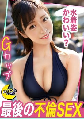 435mfc-216【&quot;What to do when you&#039;re pregnant♪&quot; and the last incest SEX with the best beautiful big-tits wife】I couldn&#039;t help but have a lot of cumshots in the car on a cheating date w【Amateur Sex Shooting #妳... - AV大平台-Chinese Subtitles, Adult Films, AV, China, Online Streaming