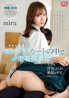 ssis-573The worst, I was secretly used to cling to the riding position in my junior&#039;s long skirt today to calmly have an affair - AV大平台-Chinese Subtitles, Adult Films, AV, China, Online Streaming