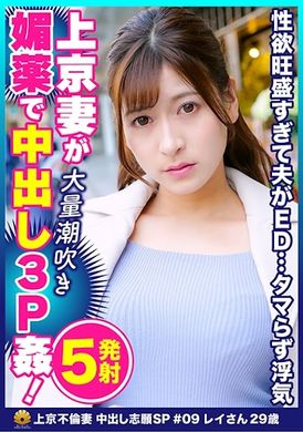 522dht-0588Whitening big breasts Shangjing wife has super sexual desire and dissatisfaction Rei (pseudonym) 29 years old - AV大平台-Chinese Subtitles, Adult Films, AV, China, Online Streaming