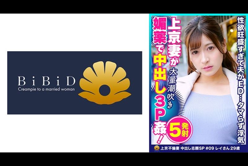 522dht-0588Whitening big breasts Shangjing wife has super sexual desire and dissatisfaction Rei (pseudonym) 29 years old - AV大平台-Chinese Subtitles, Adult Films, AV, China, Online Streaming