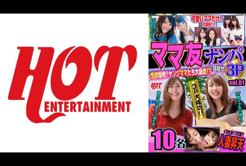 016dht-0602Wife strikes up, libido explodes! ! Young wives run wild! ? Target 3P vol.01 10th place with 159 points - AV大平台-Chinese Subtitles, Adult Films, AV, China, Online Streaming