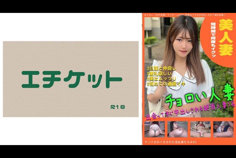 274dht-0631Nasty Married Wife Gets Accused And Orgasms #01 - AV大平台-Chinese Subtitles, Adult Films, AV, China, Online Streaming