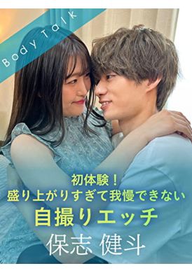 silkbt-040First time experience! Unbearably Emotional Selfie Sex Kento Hoshi - AV大平台-Chinese Subtitles, Adult Films, AV, China, Online Streaming