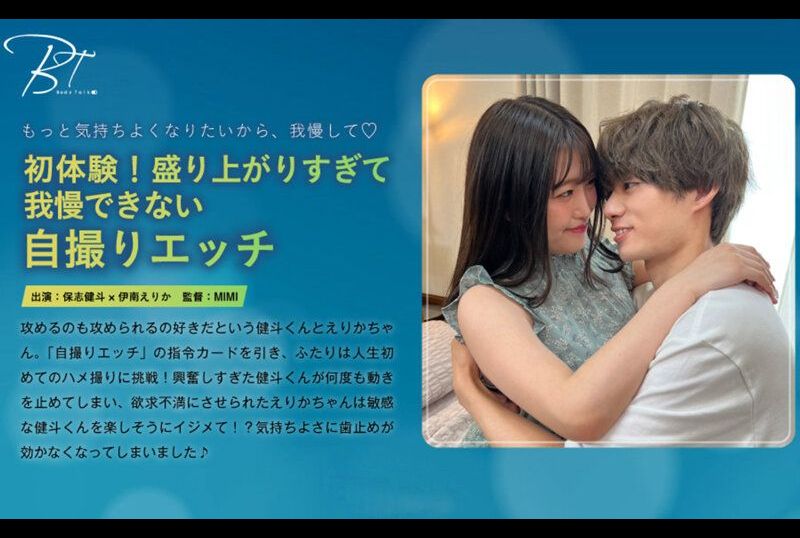 silkbt-040First time experience! Unbearably Emotional Selfie Sex Kento Hoshi - AV大平台-Chinese Subtitles, Adult Films, AV, China, Online Streaming