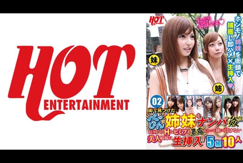 016dht-0627Pick Up Beautiful Sister Met On The Street And Rape! ! Beautiful Sisters Who Accidentally Expose Each Other&#039;s Sex Secrets And Can&#039;t Turn Back Get Bareback Creampies! ! 5 groups of 10 people 02 - AV大平台-Chinese Subtitles, Adult Films, AV, China, Online Streaming