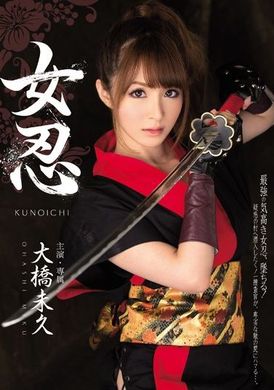 mide-060Ninja Ohashi is not long - AV大平台-Chinese Subtitles, Adult Films, AV, China, Online Streaming