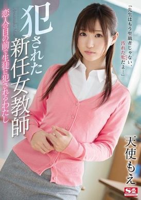 ssni-167The new female teacher who wants to be bullied. I was bullied by my students in front of my lover. Angel Moe - AV大平台-Chinese Subtitles, Adult Films, AV, China, Online Streaming