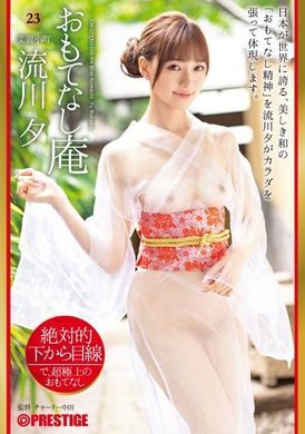 abw-313Conquering eyes full of hospitality, beautiful Komachi, Rukawa Yuki 23 - AV大平台-Chinese Subtitles, Adult Films, AV, China, Online Streaming