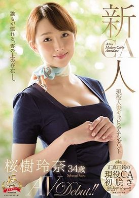 juy-820Newcomer Active Married Stewardess Rena Sakuragi 34 years old AVDebut! ! - AV大平台-Chinese Subtitles, Adult Films, AV, China, Online Streaming