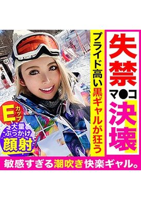 326eva-124[VIP On Demand] Talking to a Small Black GAL at the Ski Resort! Sensitive Pussy Leaked In Ski Suit Gets Squirting Orgasmic Hell wwww - AV大平台-Chinese Subtitles, Adult Films, AV, China, Online Streaming