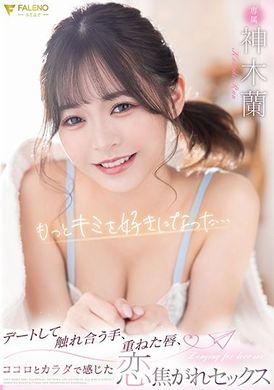 fsdss-525I like you more...Holding hands on a date, touching lips, sadomasochism SEX that I feel in my heart and body Shen Mulan - AV大平台-Chinese Subtitles, Adult Films, AV, China, Online Streaming