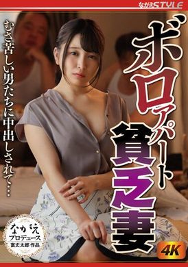 nsfs-152Poor Wife in Dirty Apartment Gets Creampie by Dirty Men - AV大平台-Chinese Subtitles, Adult Films, AV, China, Online Streaming