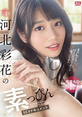 ssis-222Re: Start! Chapter 4 Hebei Caihua&#039;s &#039;plain&#039; makeup SEX record - AV大平台-Chinese Subtitles, Adult Films, AV, China, Online Streaming