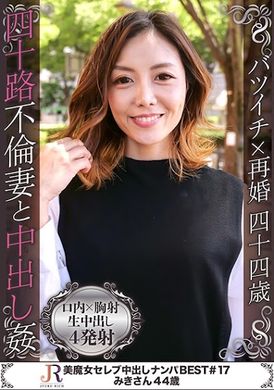 523dht-0606A stylish and cute beautiful married woman is actually a witch who likes men and dates everywhere. Miki, 44 years old - AV大平台-Chinese Subtitles, Adult Films, AV, China, Online Streaming
