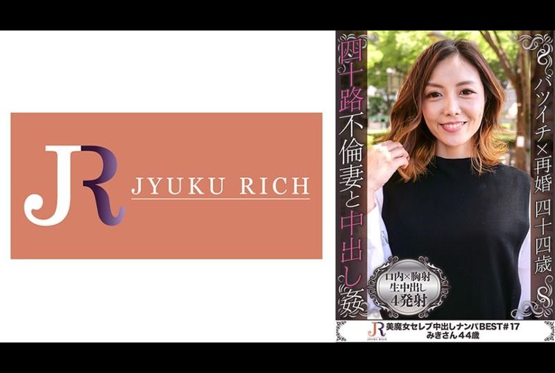 523dht-0606A stylish and cute beautiful married woman is actually a witch who likes men and dates everywhere. Miki, 44 years old - AV大平台-Chinese Subtitles, Adult Films, AV, China, Online Streaming