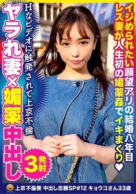 522dht-0608I want to be raped after watching AV. Super cute wife Kyoko in Beijing, 33 years old - AV大平台-Chinese Subtitles, Adult Films, AV, China, Online Streaming