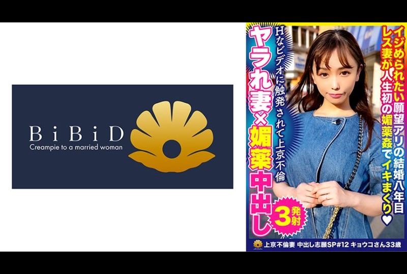 522dht-0608I want to be raped after watching AV. Super cute wife Kyoko in Beijing, 33 years old - AV大平台-Chinese Subtitles, Adult Films, AV, China, Online Streaming