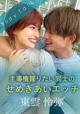 silkbt-046Passionate sex where two people who want to gain dominance compete with each other - AV大平台-Chinese Subtitles, Adult Films, AV, China, Online Streaming