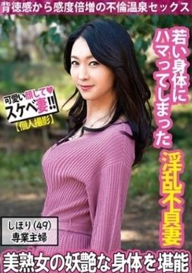511sdk-056[Beautiful Mature Woman] Having sex with a promiscuous wife in a hot spring, twisting her waist and climaxing - AV大平台-Chinese Subtitles, Adult Films, AV, China, Online Streaming