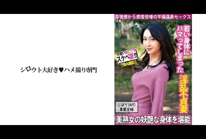 511sdk-056[Beautiful Mature Woman] Having sex with a promiscuous wife in a hot spring, twisting her waist and climaxing - AV大平台-Chinese Subtitles, Adult Films, AV, China, Online Streaming