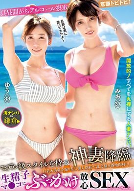 goul-001[Seaside chat in Kamakura] God-level wife with a model-level body comes to let the big breasts and beautiful breasts shake wildly in the private villa orgy and noisy wine pool meat forest! ! ! Started... - AV大平台-Chinese Subtitles, Adult Films, AV, China, Online Streaming