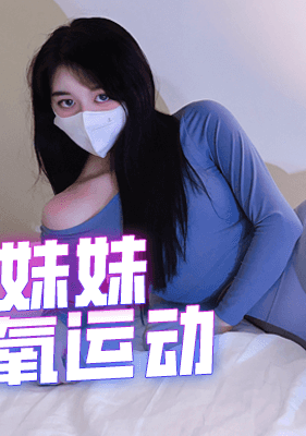 fsog-069yoga sister aerobics - AV大平台-Chinese Subtitles, Adult Films, AV, China, Online Streaming