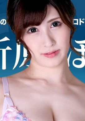 101422-001-caribFemale Hot Mainland File.088 - AV大平台-Chinese Subtitles, Adult Films, AV, China, Online Streaming
